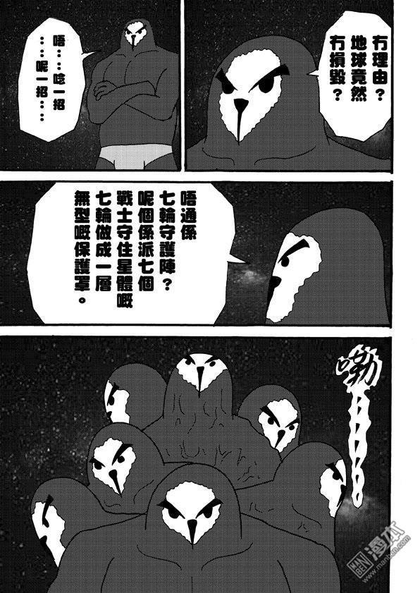 第96话