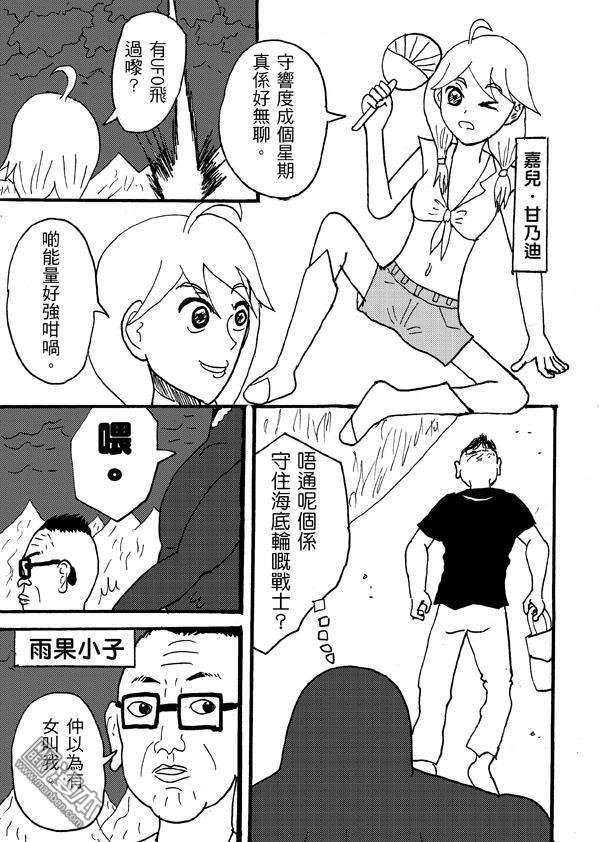 第96话