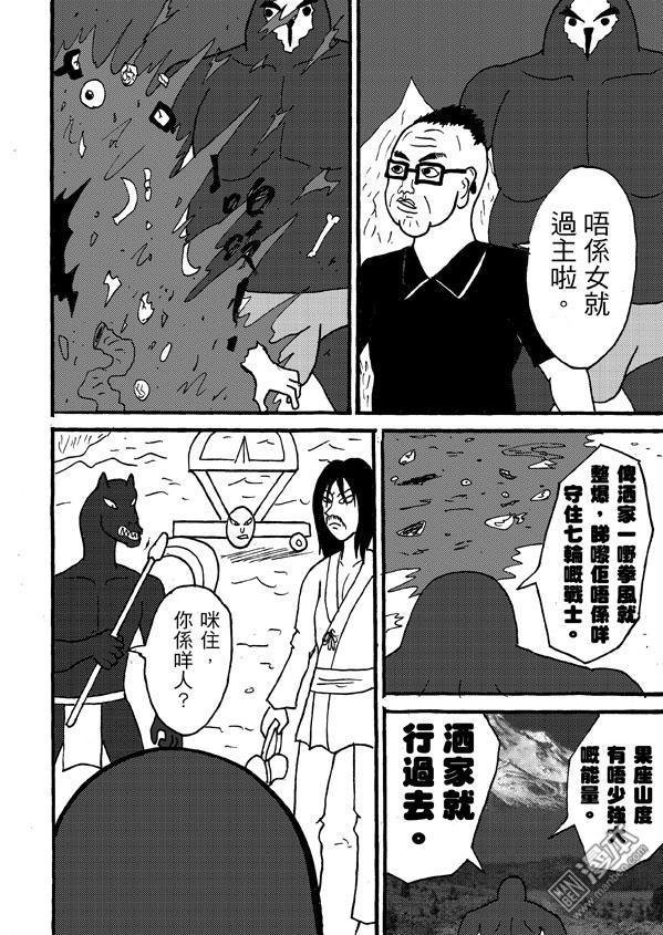 第96话
