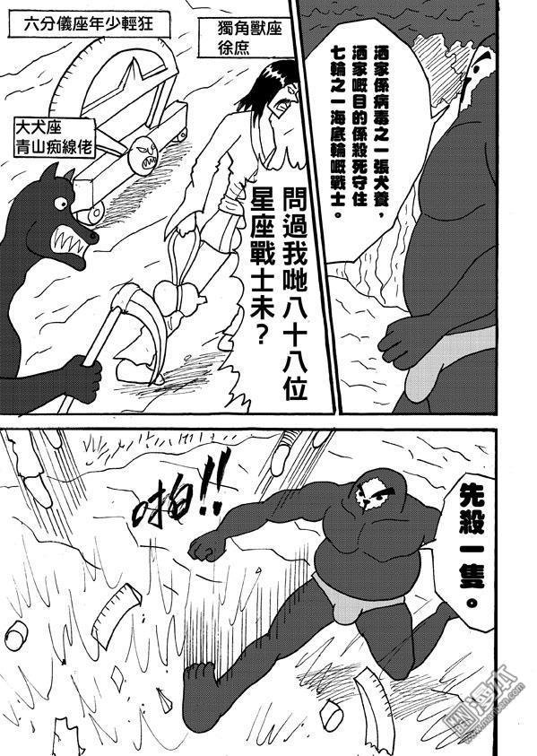 第96话