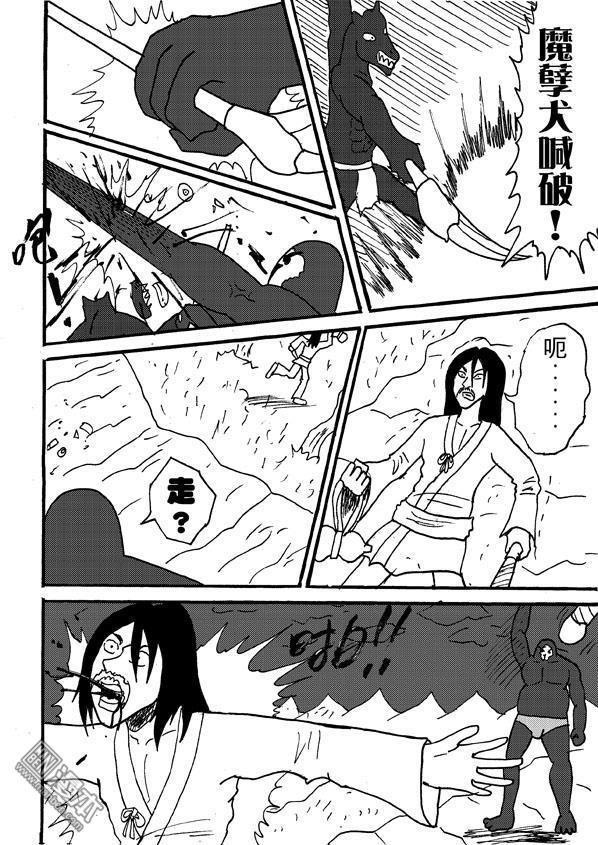 第96话
