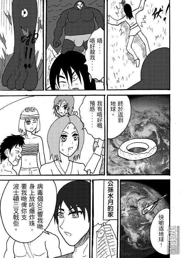 第96话