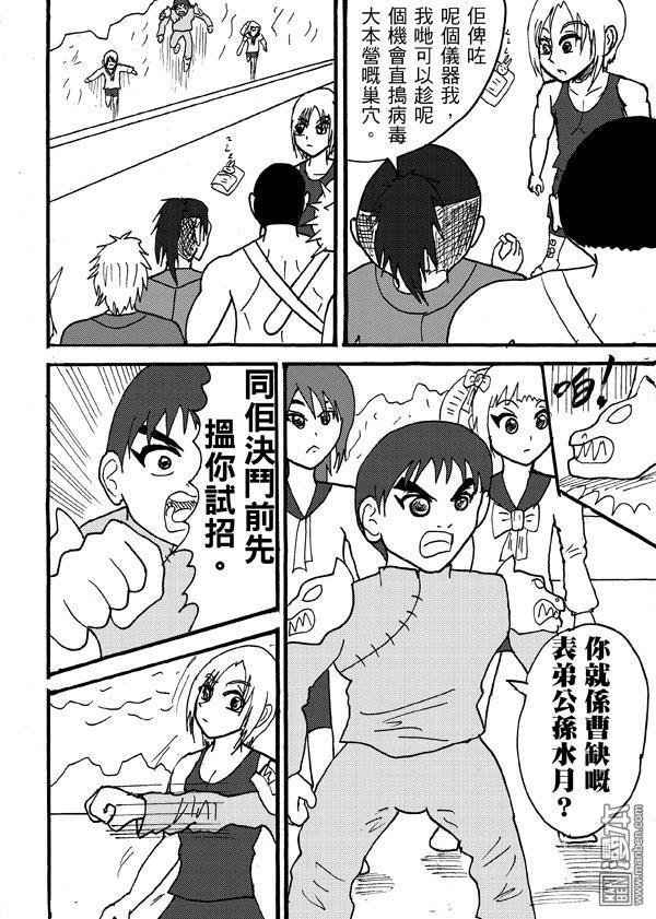 第96话