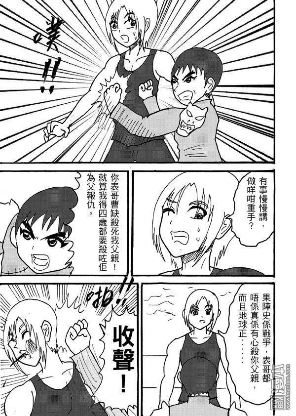 第96话