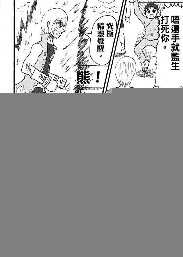 第96话