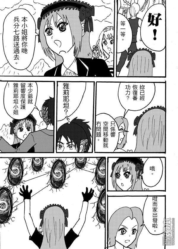 第96话
