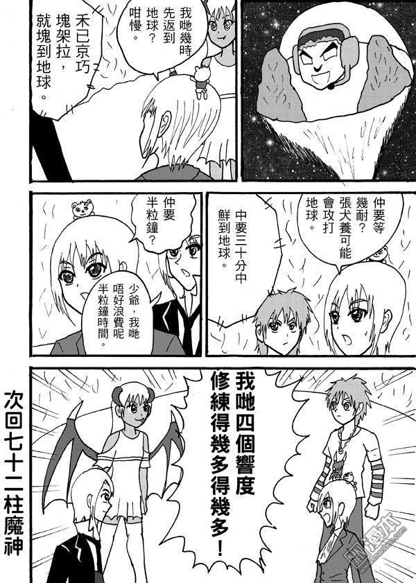 第96话