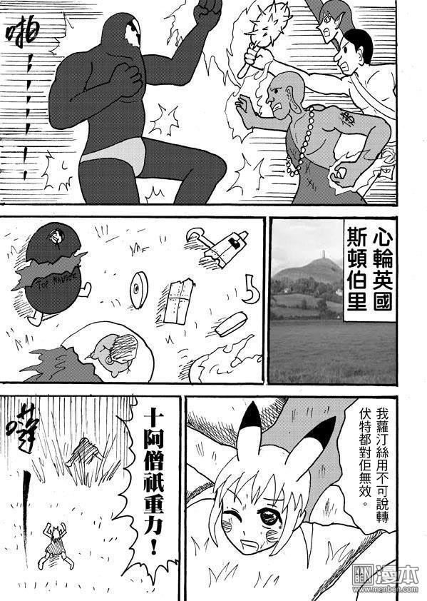 第97话