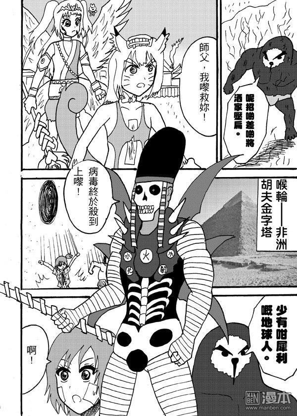 第97话
