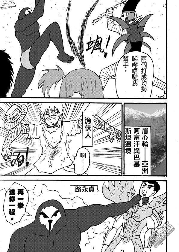 第97话