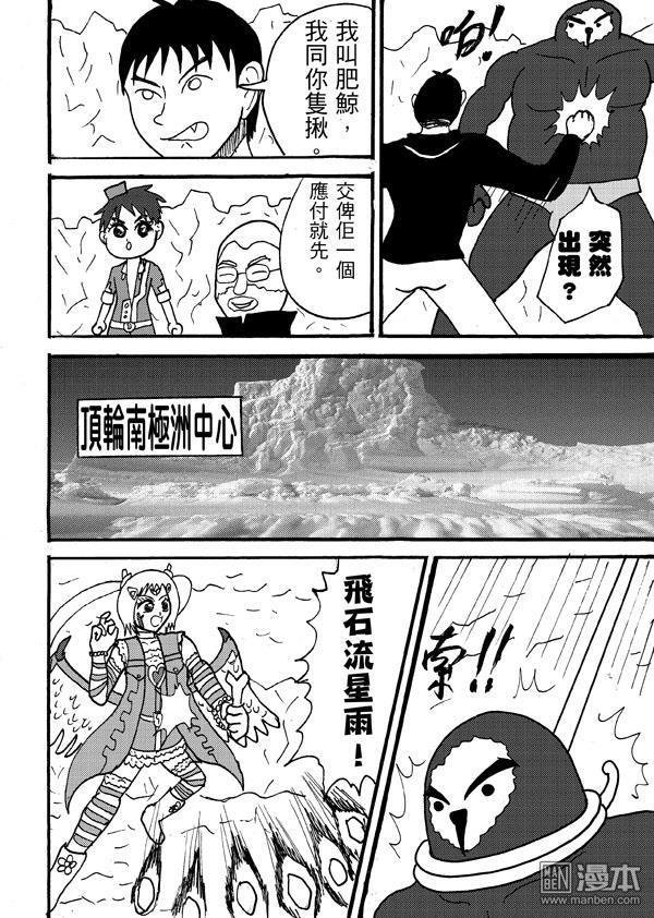 第97话