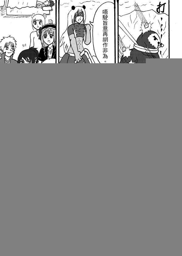 第97话
