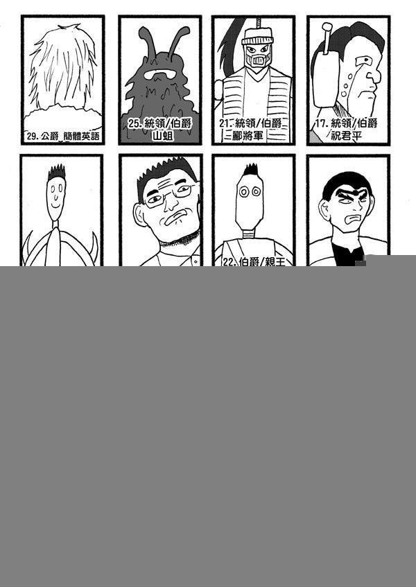 第97话