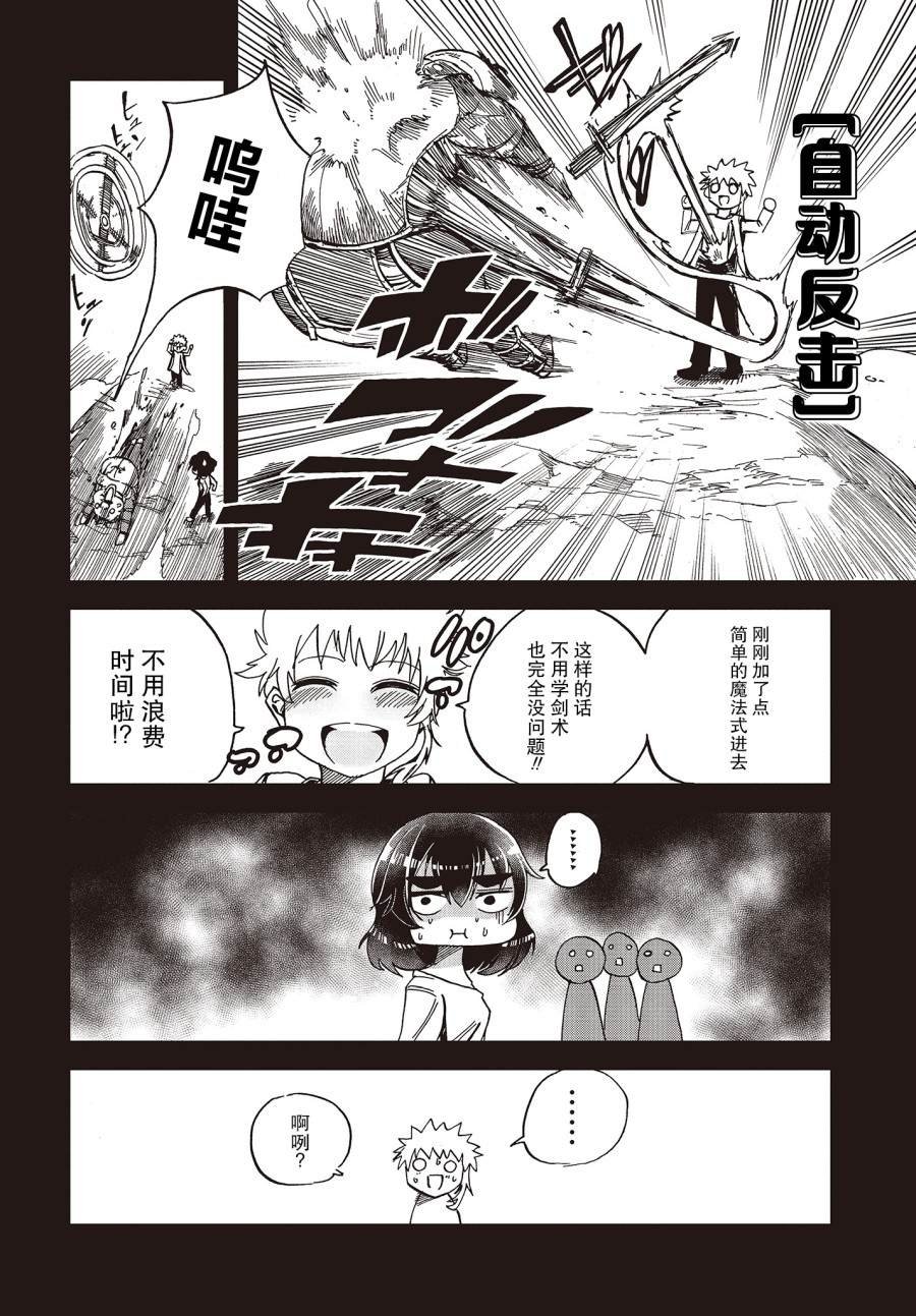 第16话