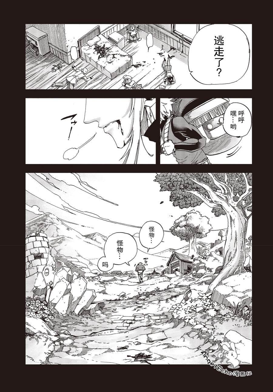 第16话