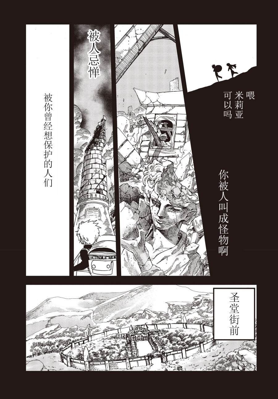 第16话