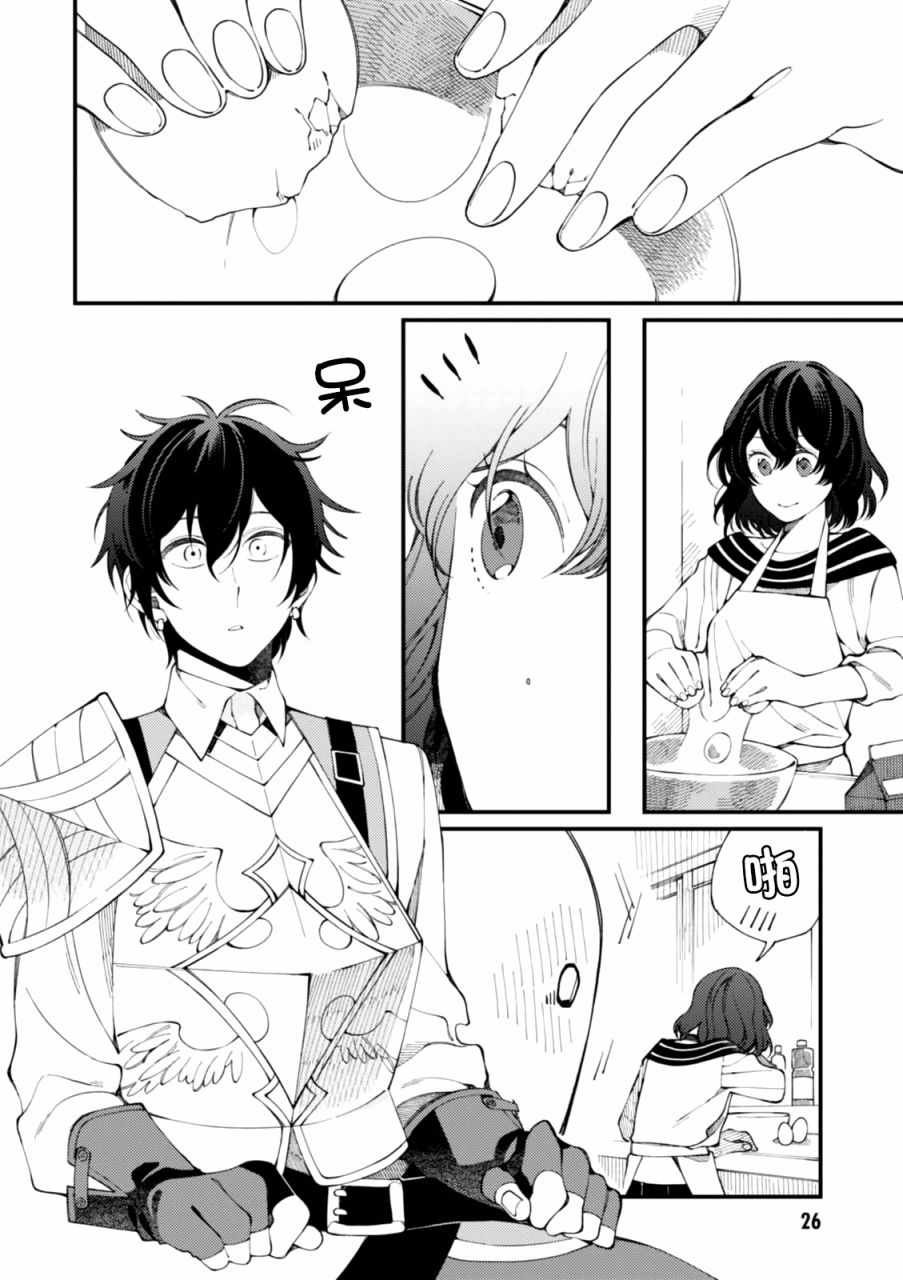 第1话 和姐姐用新鲜鸡蛋做滑滑布丁