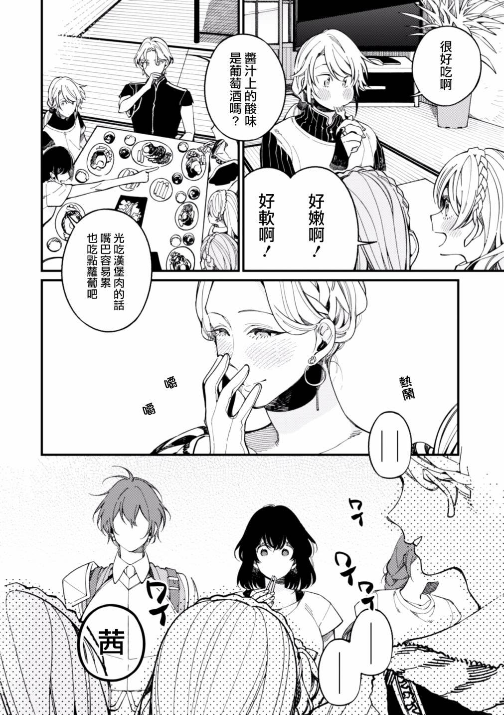 第15话