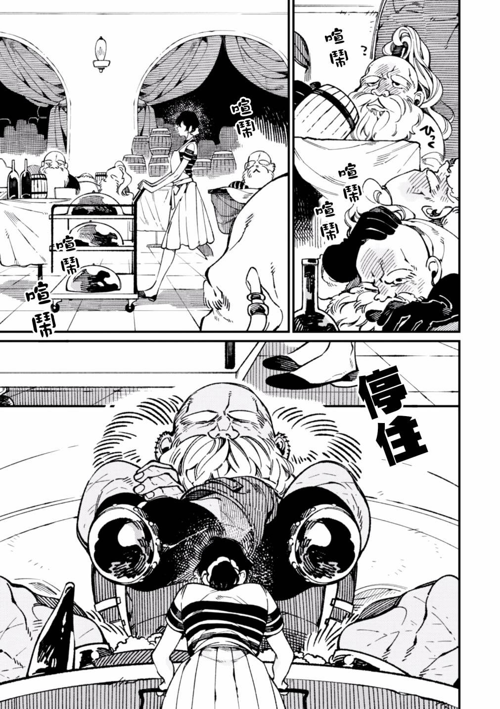第16话