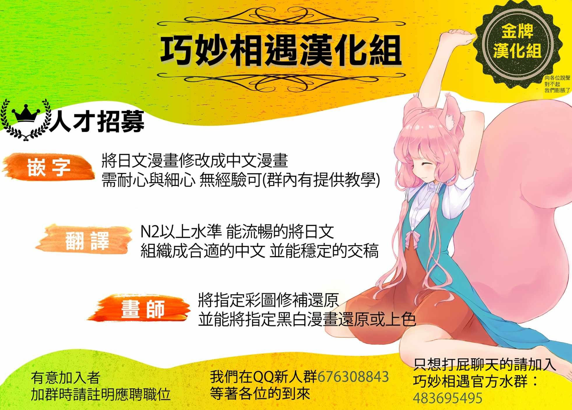 第3话 月光和啤酒和炭炉