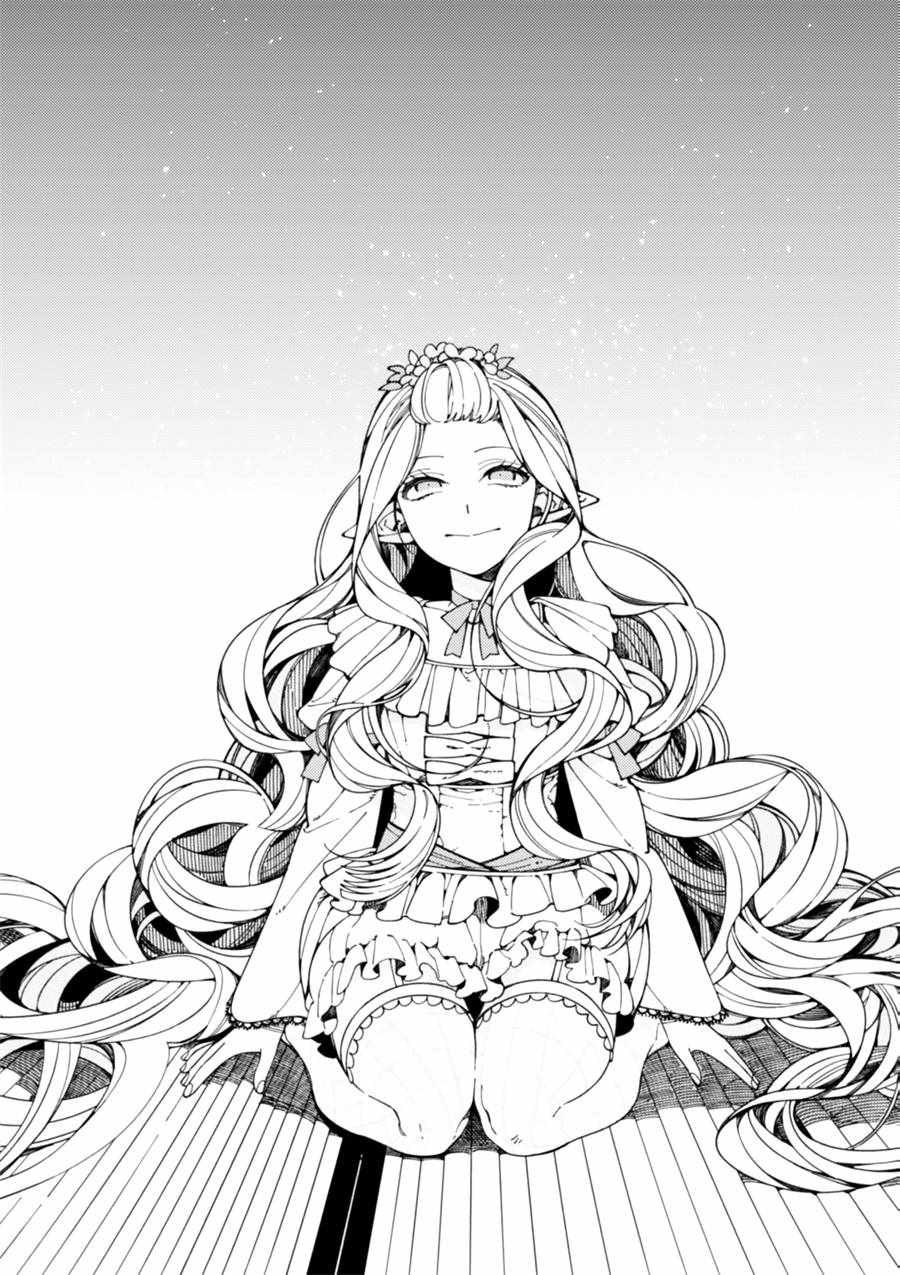 第8话 对幻想的诱惑