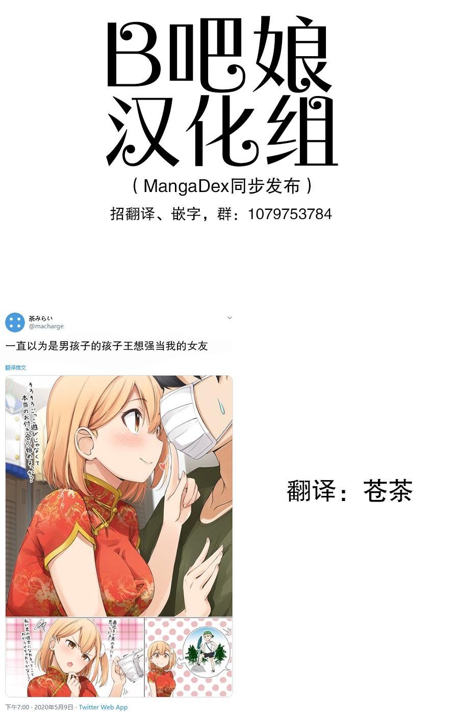 交往