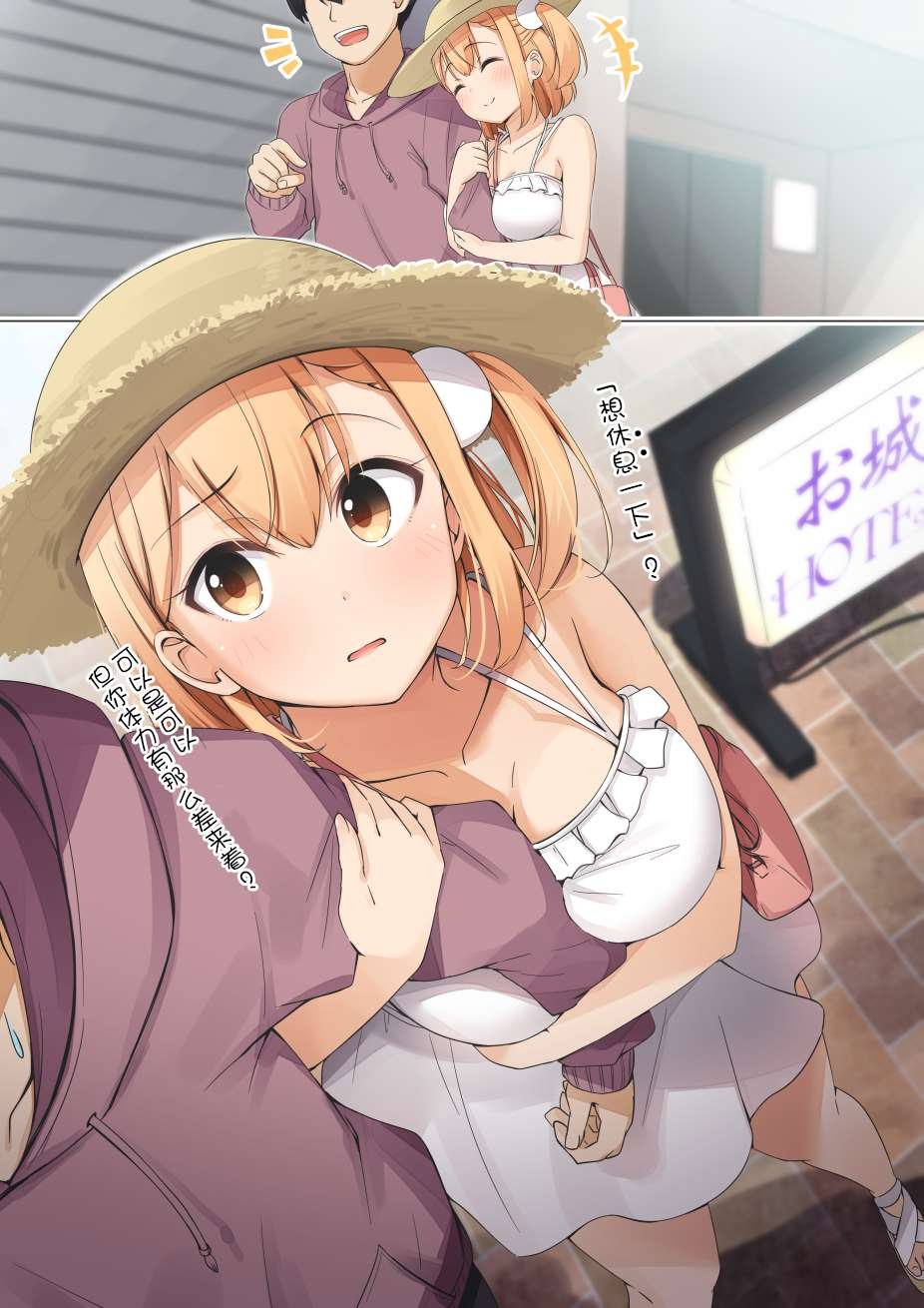 休息