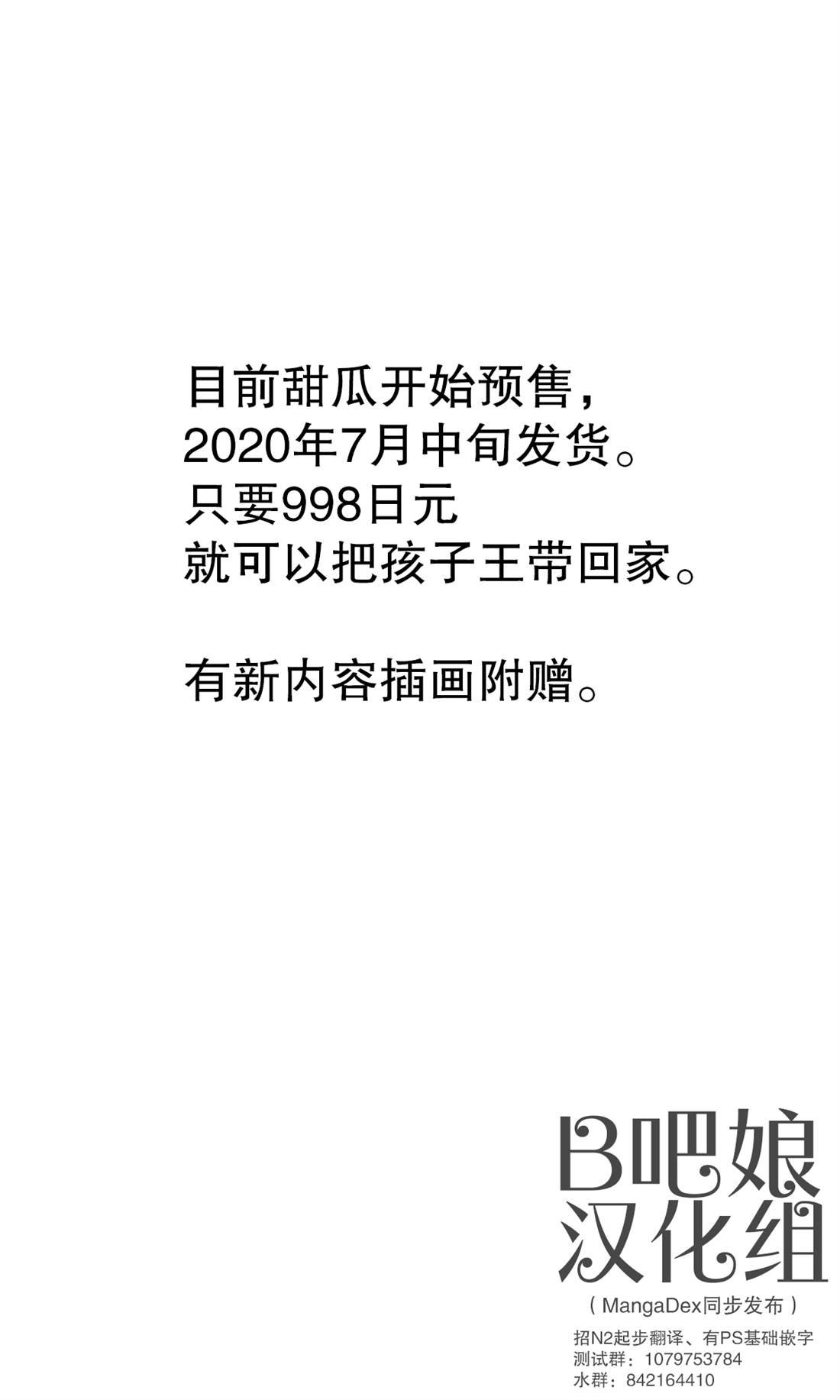 第一册
