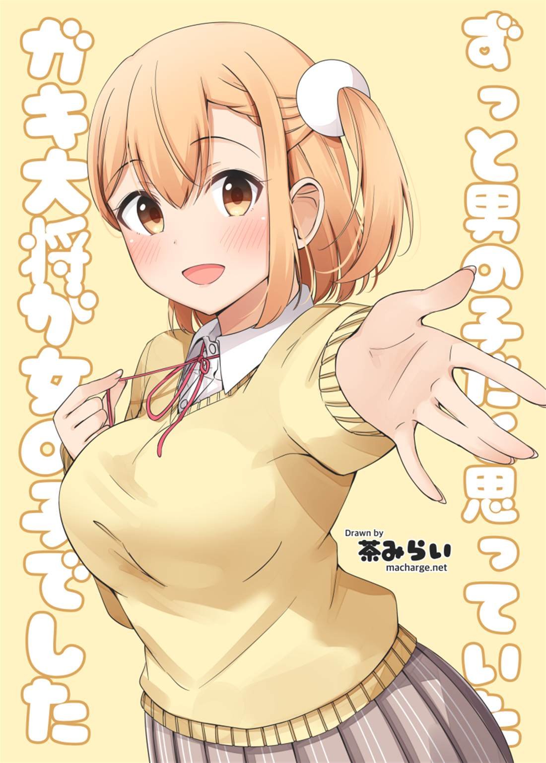 第一册