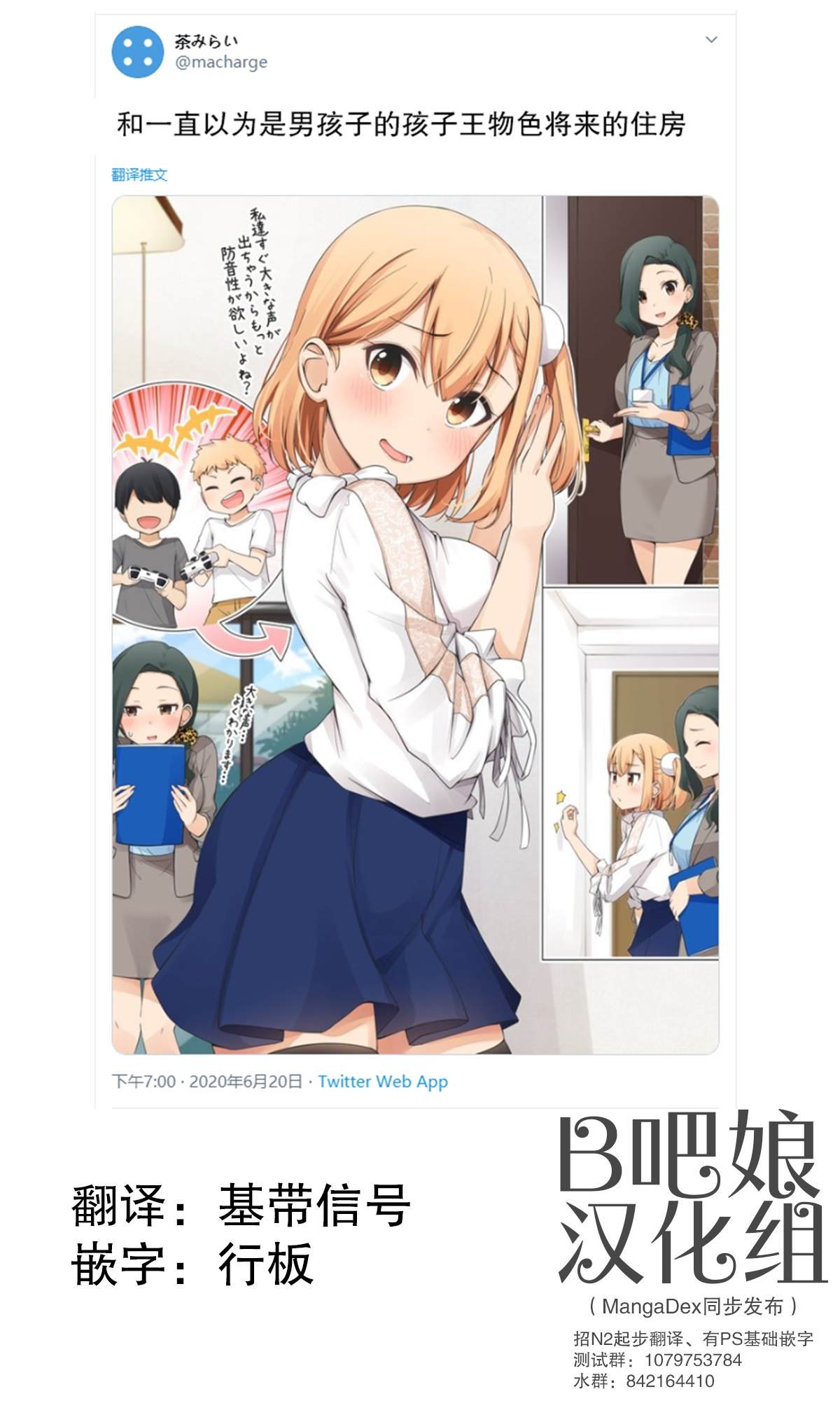 新房