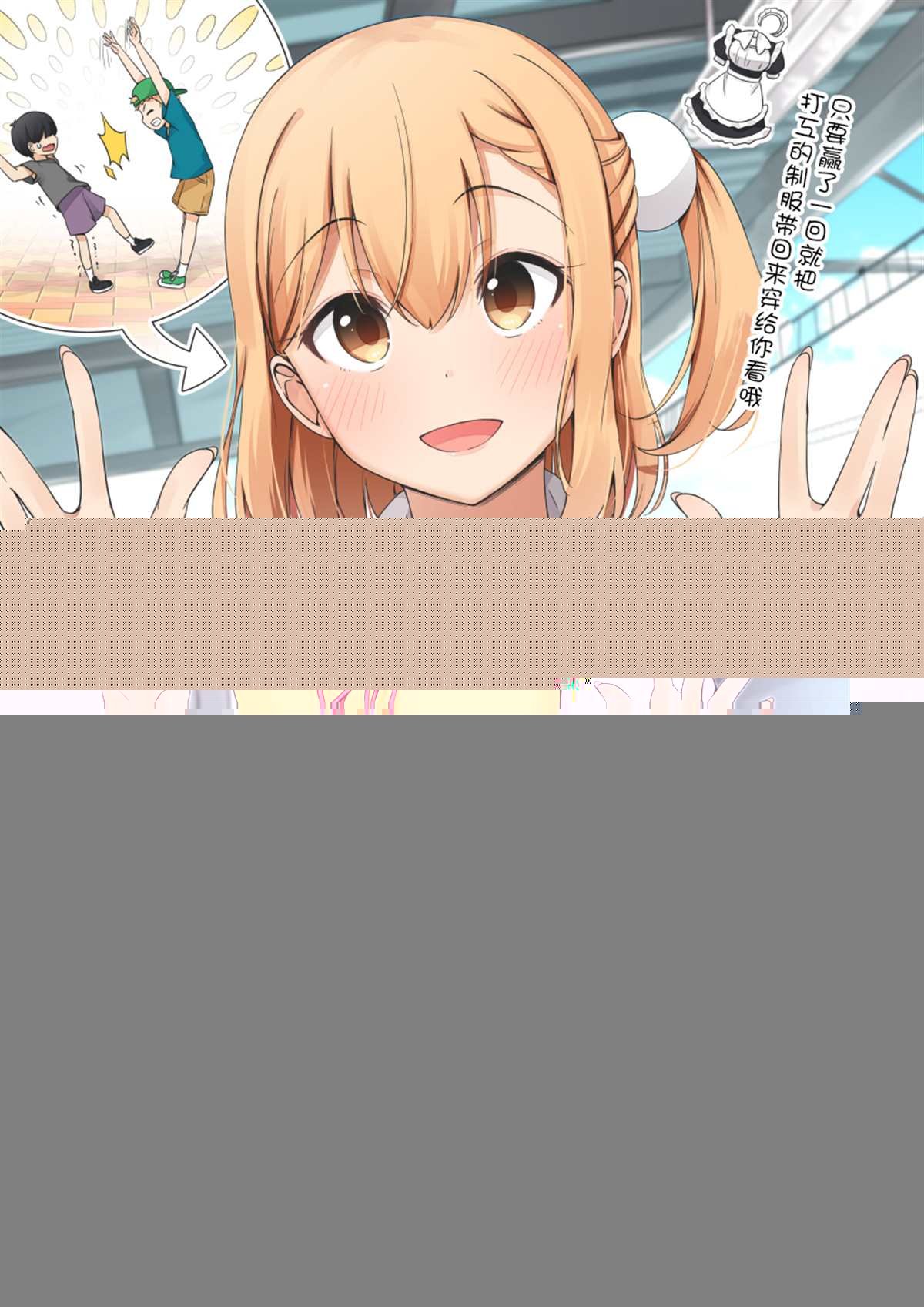 犯规