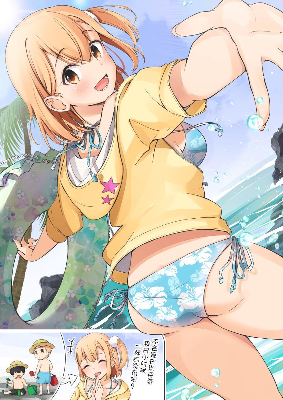 海边