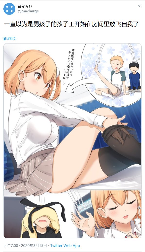 放松