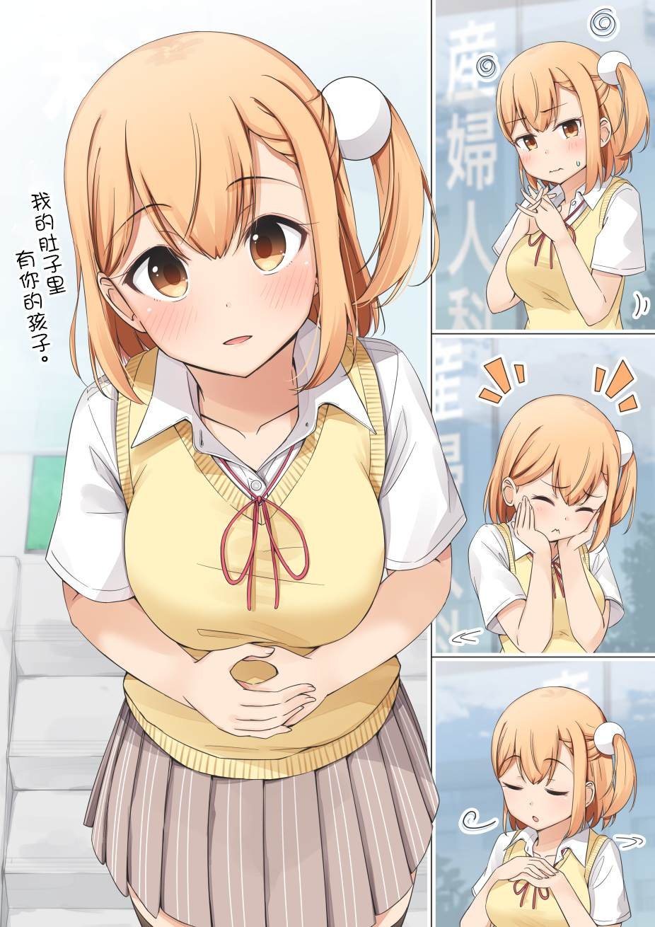 妇科