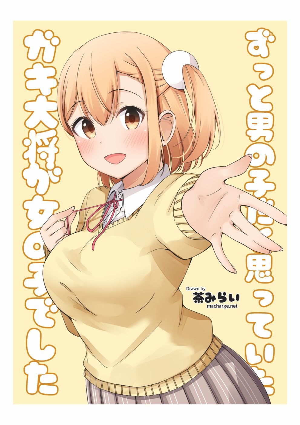 合集01