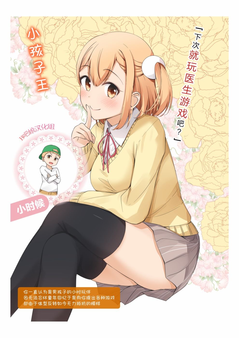 合集01