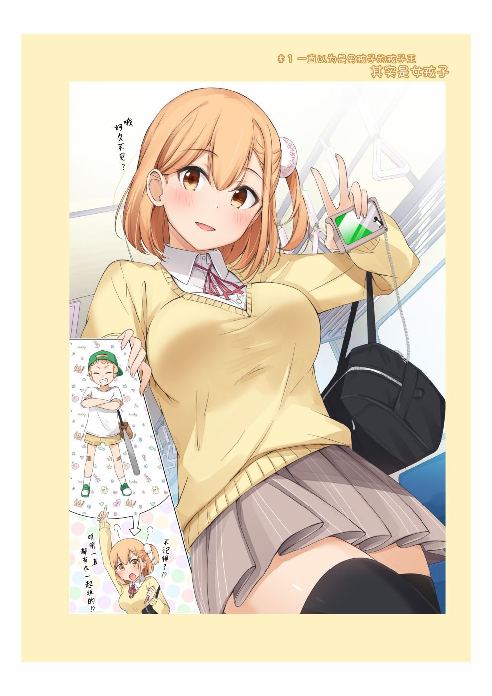 合集01