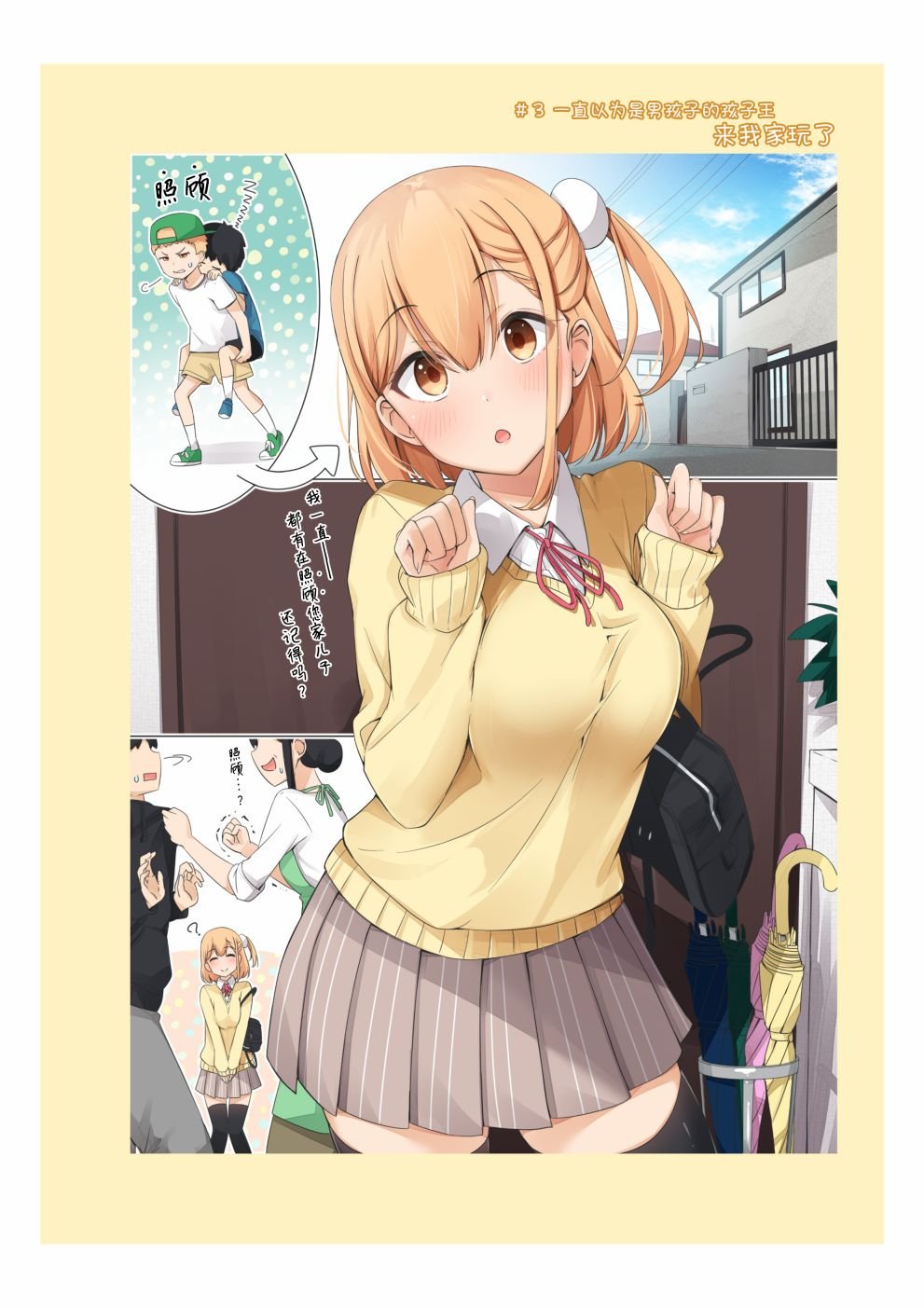 合集01