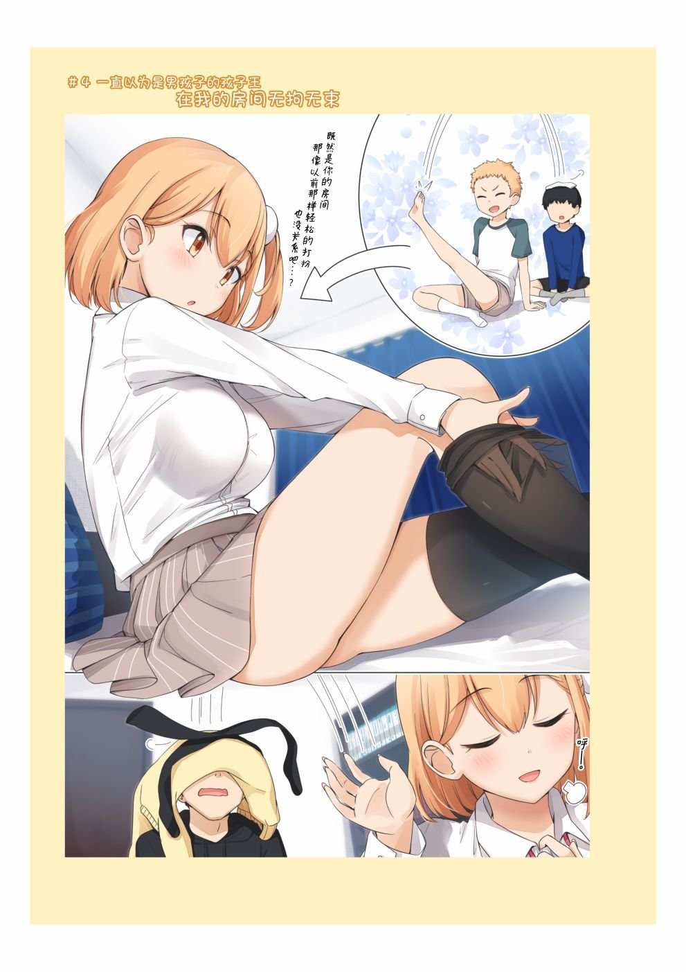 合集01