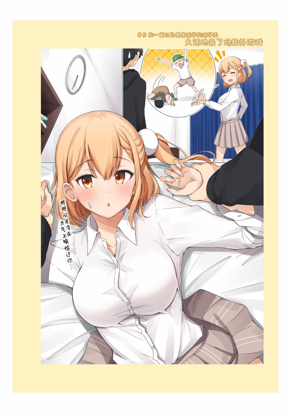 合集01