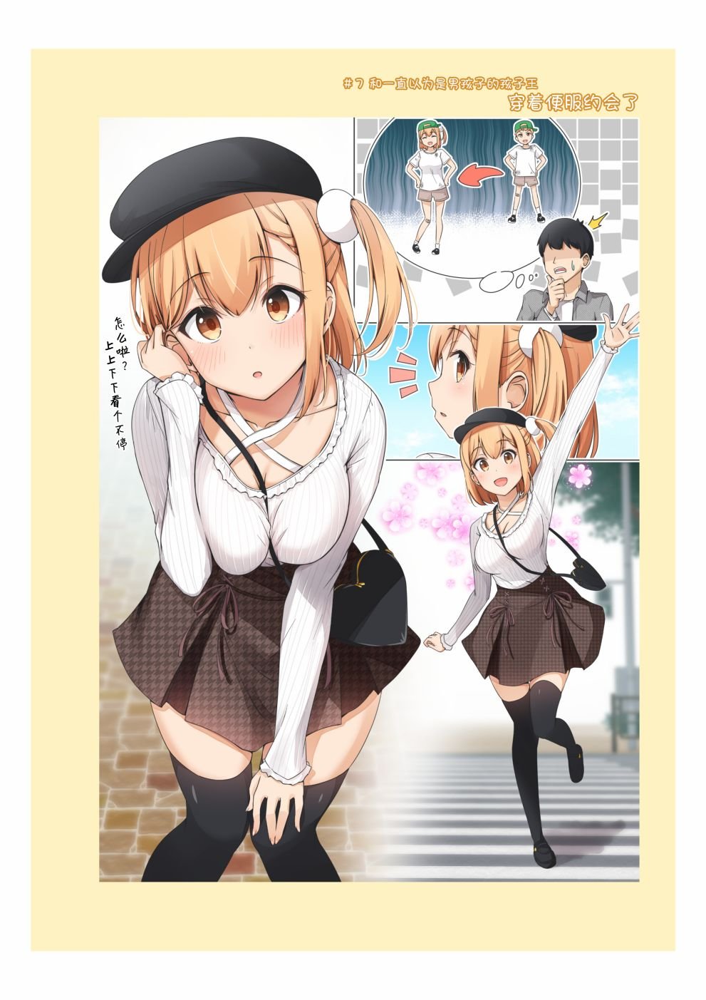 合集01