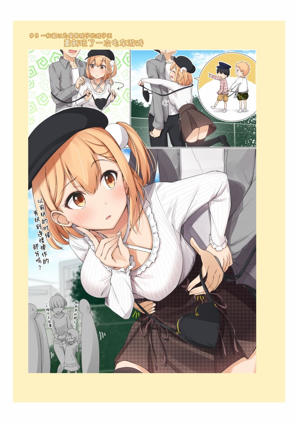 合集01