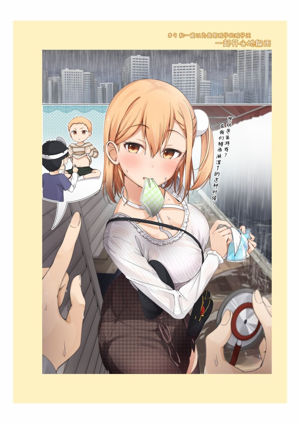 合集01