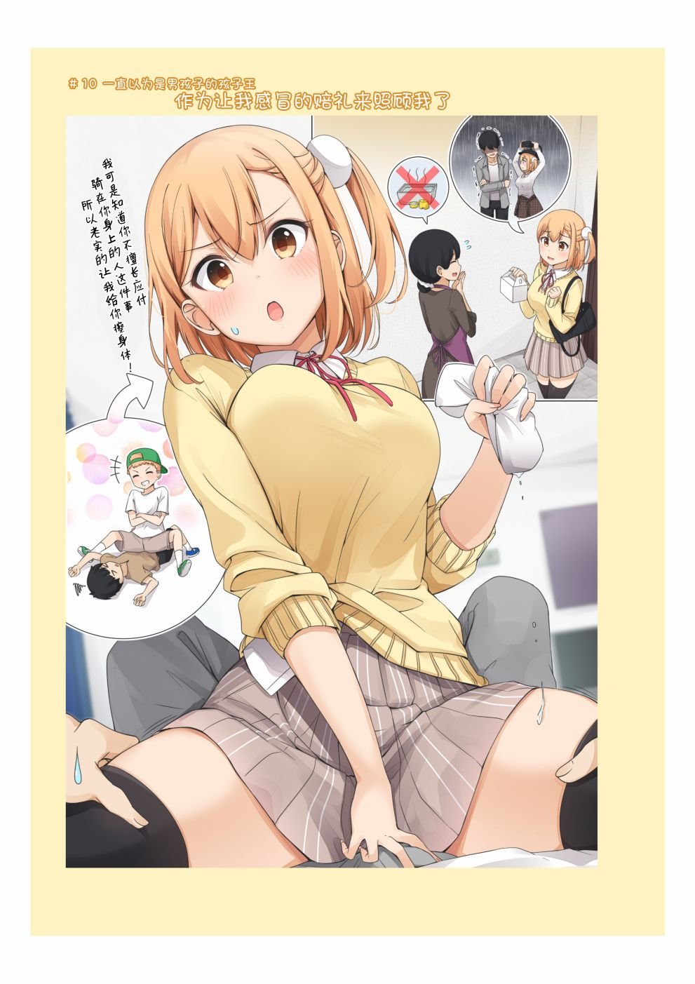 合集01