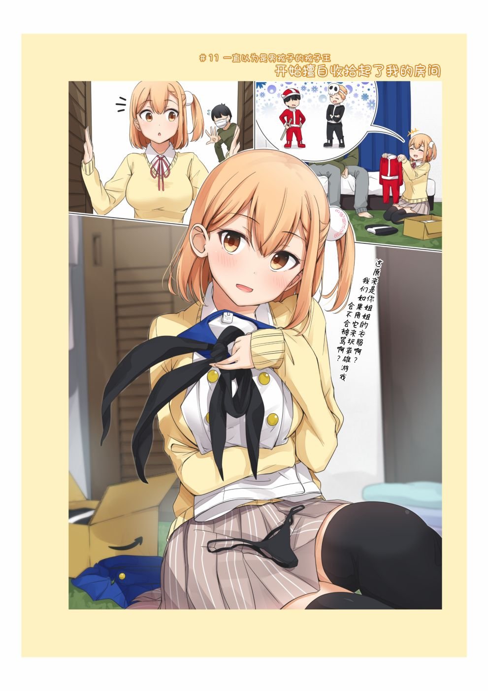 合集01