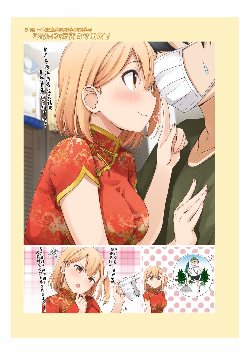 合集01