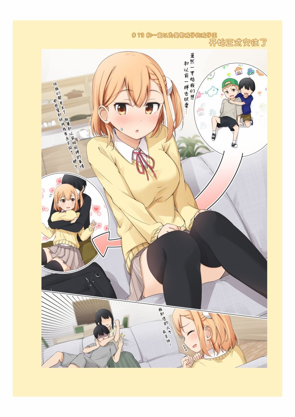 合集01
