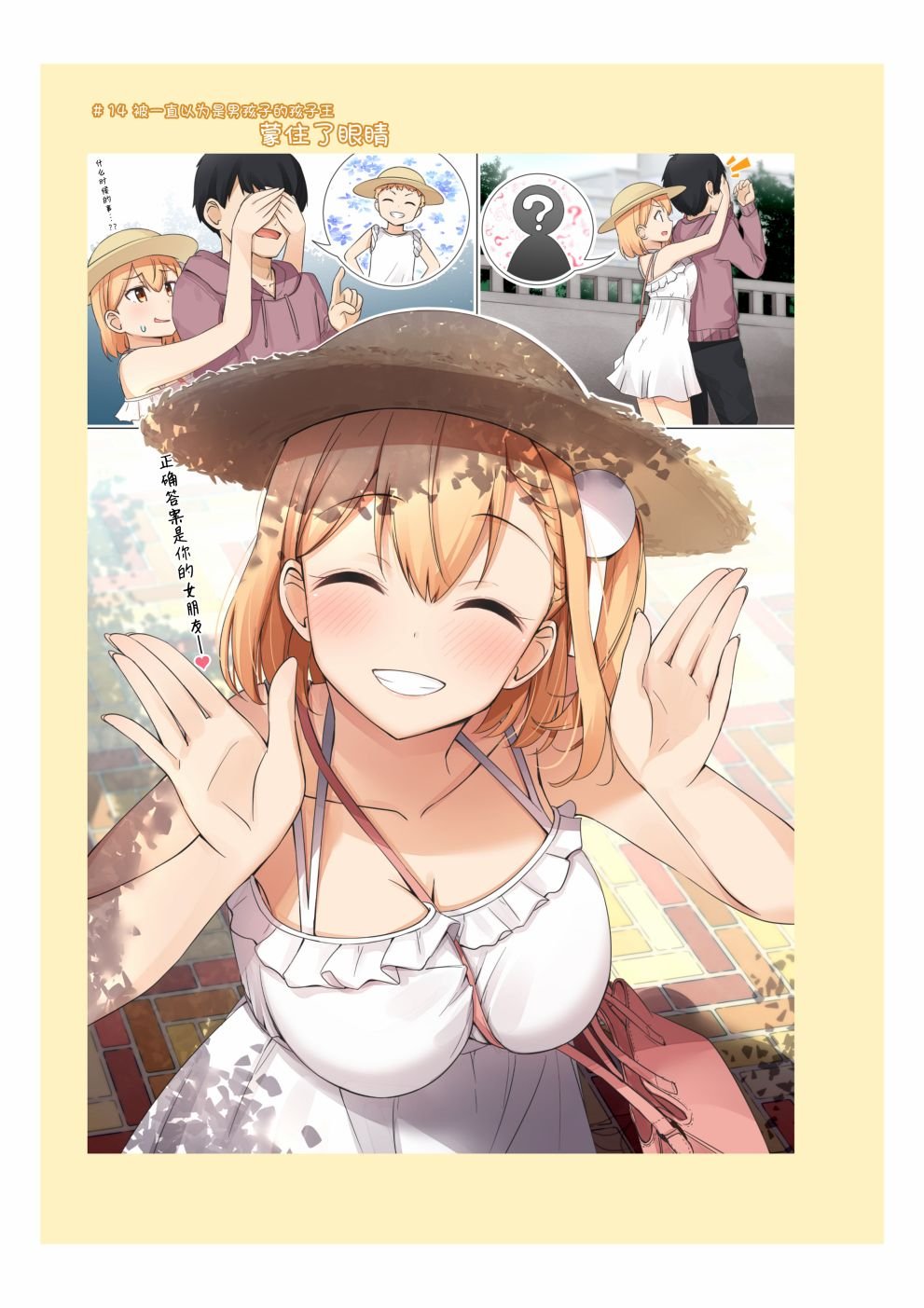 合集01