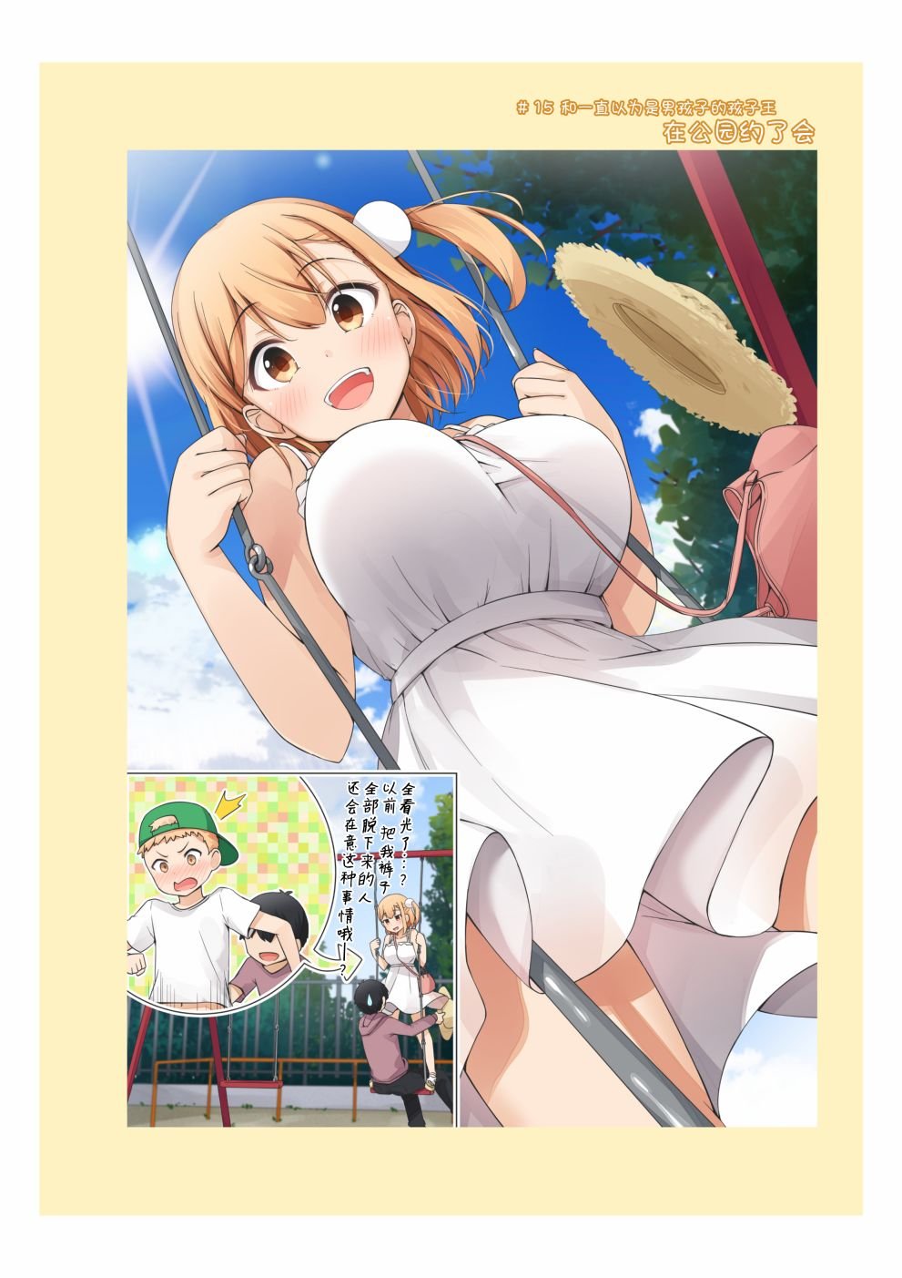 合集01