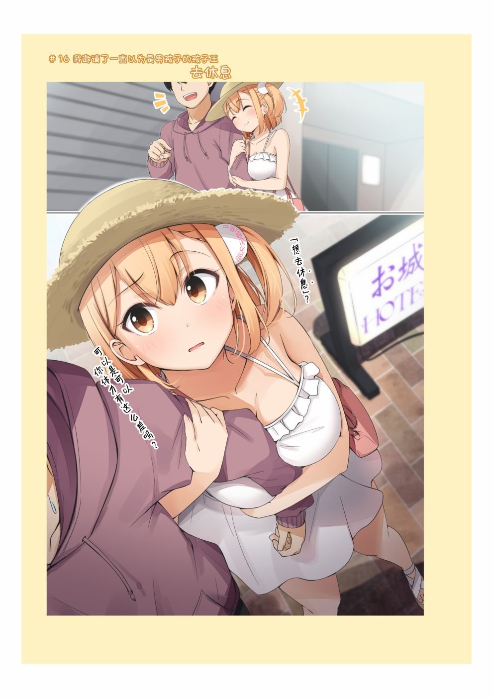 合集01